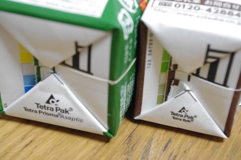 インフルバック テトラのリーフレット