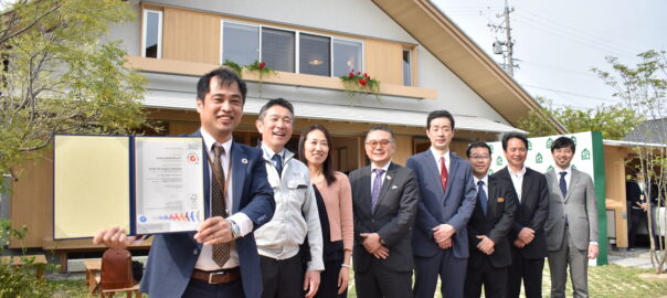 エコ建築考房のFSC認証材を用いた「春日井の家」認証式
