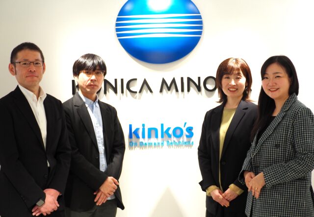 キンコーズ・ジャパンの皆さん